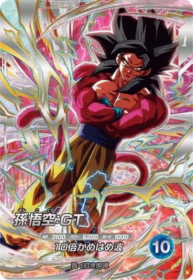 ドラゴンボールスーパーダイバーズ SDV9-SEC 孫悟空GT Amazon.co.jp: ドラゴンボールスーパーダイバーズ SDV9-SEC 孫悟空